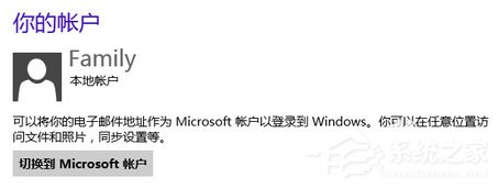 Win8如何使用？Win8使用技巧介紹
