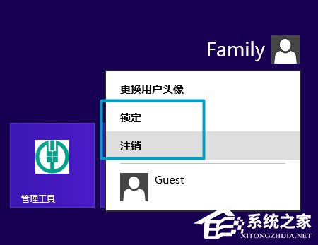 Win8如何使用？Win8使用技巧介紹