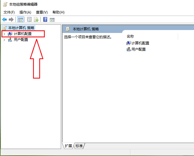Win10 20H2專業版睡眠功能消失了怎么辦？