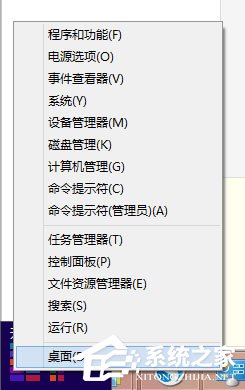 Win8如何使用？Win8使用技巧介紹