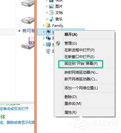 Win8如何使用？Win8使用技巧介紹