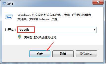 Win7系統如何優化網絡