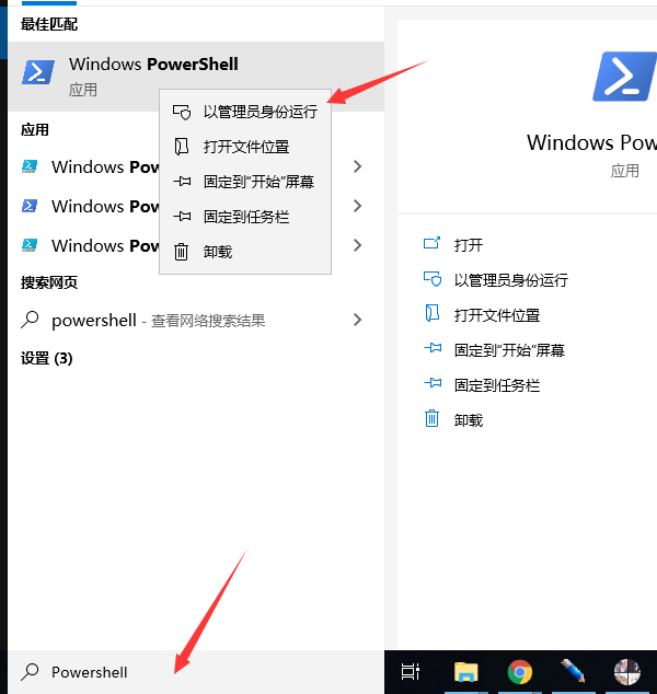 Win10 20H2系統怎么精減優化？
