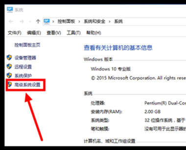 Win10 20H2怎么縮短開機時間？