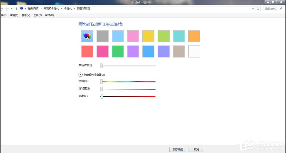 Win8系統如何安裝Aero Glass？Win8系統Aero Glass安裝教程介紹