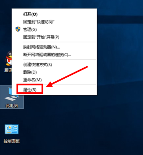 Win10 20H2怎么縮短開機時間？