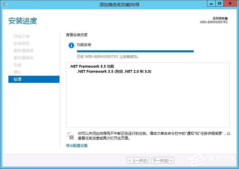 Win8系統如何安裝.net framework 3.5？