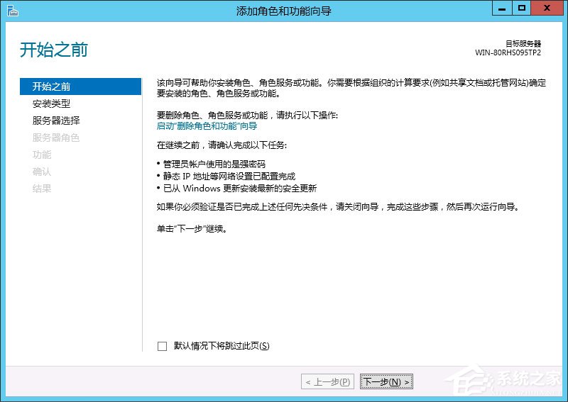 Win8系統如何安裝.net framework 3.5？