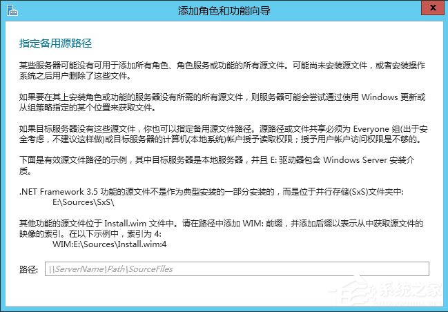 Win8系統如何安裝.net framework 3.5？