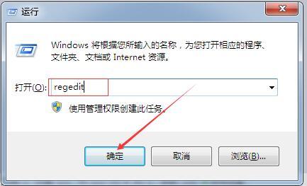 Win7如何有效降低游戲延遲