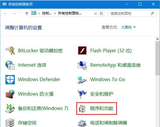 msvcp140.dll丟失如何修復？Win10系統msvcp140.dll丟失修復方法