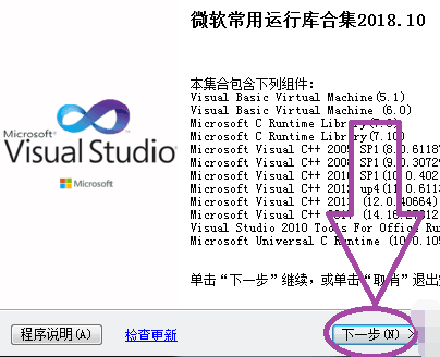 如何解決電腦丟失MSVCP120.DLL？Win10系統解決電腦丟失MSVCP120.DLL的方法