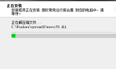 如何解決電腦丟失MSVCP120.DLL？Win10系統解決電腦丟失MSVCP120.DLL的方法