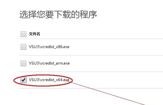 計算機中丟失msvcr110.dll怎么辦？Win10系統中丟失msvcr110.dll解決方法