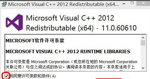 計算機中丟失msvcr110.dll怎么辦？Win10系統中丟失msvcr110.dll解決方法