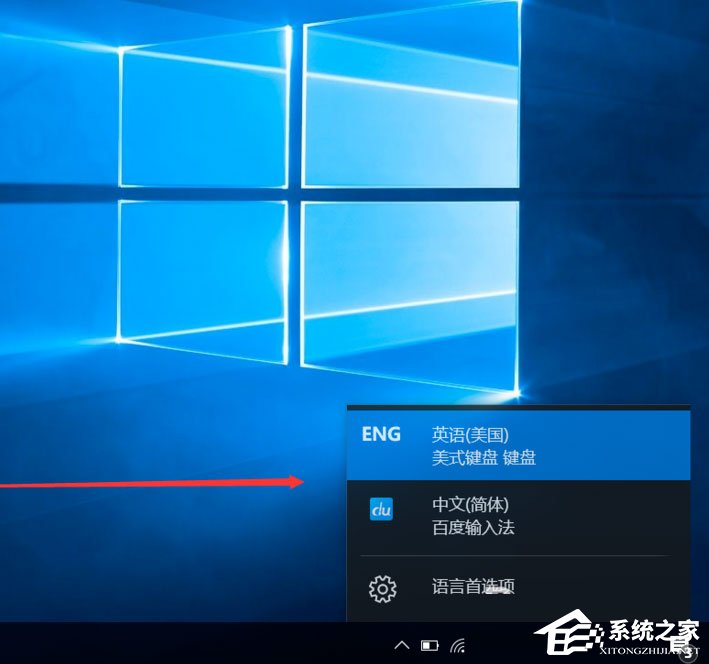 Win10輸入法如何切換成永久英文輸入法？