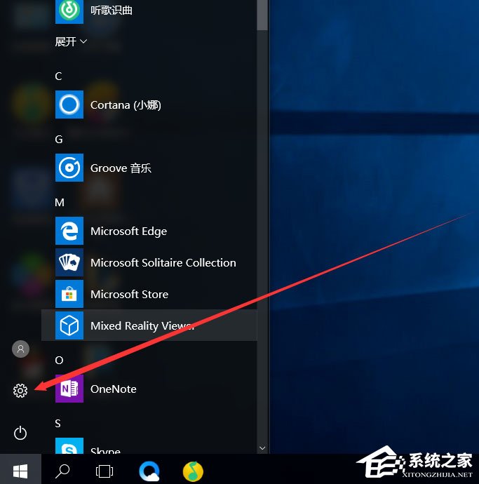 Win10輸入法如何切換成永久英文輸入法？