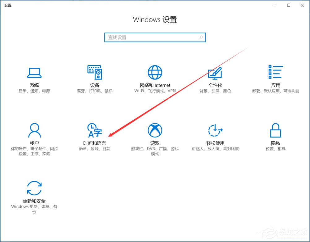 Win10輸入法如何切換成永久英文輸入法？