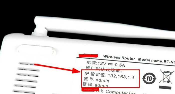 Win8系統怎么查看和修改路由器DNS設置？