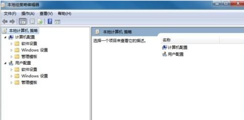 win7怎樣禁用遠程桌面共享？win7系統禁用遠程桌面共享的步驟