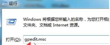 win7怎樣禁用遠程桌面共享？win7系統禁用遠程桌面共享的步驟