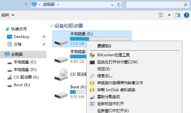 win7如何格式化c盤？分享格式win7系統c盤的方法