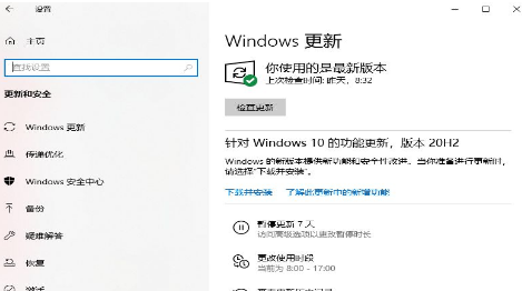 windows10如何關閉自動更新？win10關閉自動更新方法大全