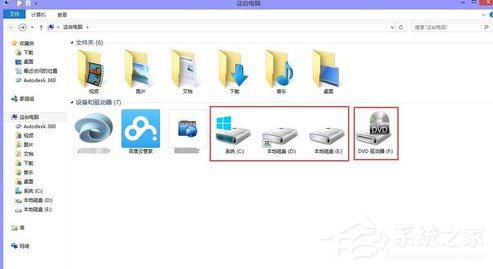 Win8怎么看電腦配置？Win8查看電腦配置的方法介紹