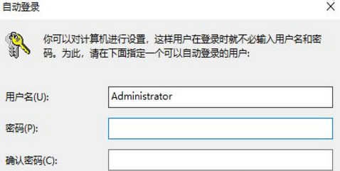 win10怎么取消開機密碼？win10電腦賬戶密碼取消設置方法大全