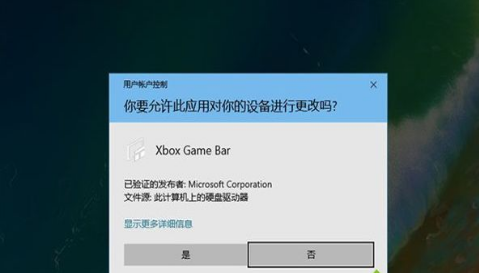 win10自帶顯示fps怎么開？win10顯示游戲幀數設置方法說明
