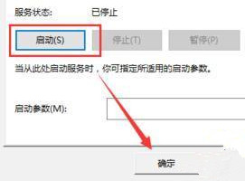 Win10打不開安全中心怎么辦？