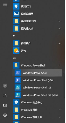 win10能卸載edge瀏覽器嗎？win10怎么卸載edge瀏覽器