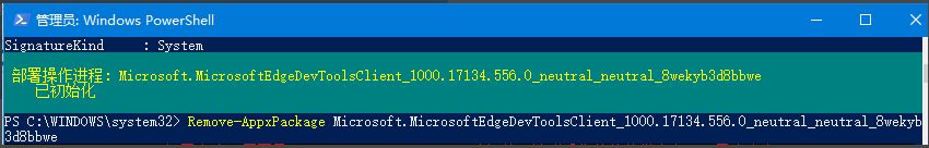 win10能卸載edge瀏覽器嗎？win10怎么卸載edge瀏覽器