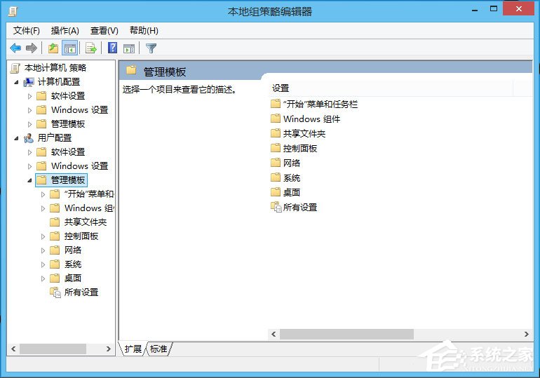 Win10怎么解鎖注冊表？Win10注冊表解鎖方法介紹