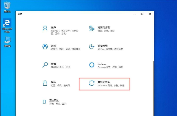 Win10 1909電腦怎么關閉自帶殺軟Windows Defender？