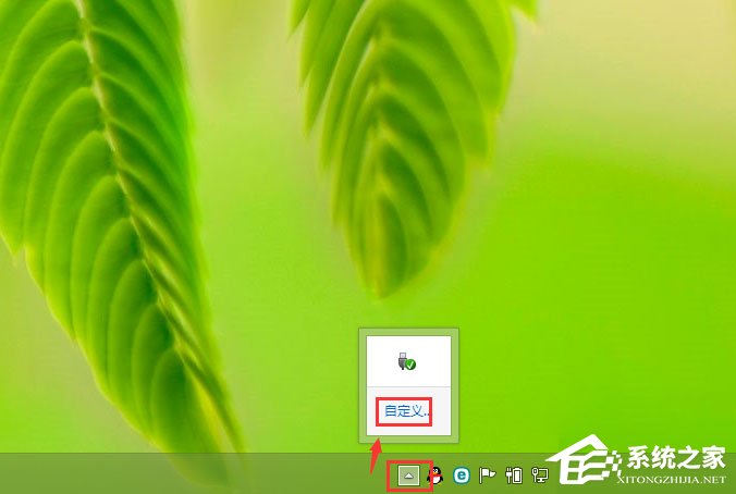 Win8系統提示解決pc問題怎么關閉？