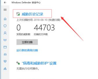 Win10自動刪除文件怎么辦？