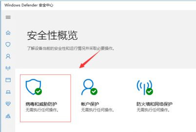 Win10自動刪除文件怎么辦？