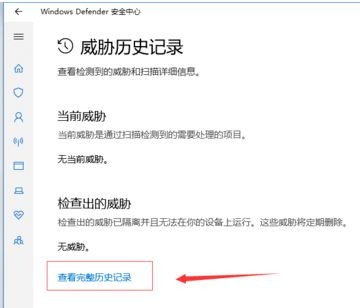 Win10自動刪除文件怎么辦？