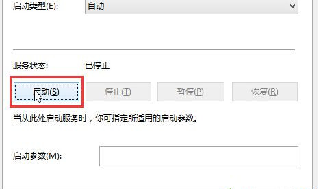 Win10電腦音頻服務未響應怎么辦？