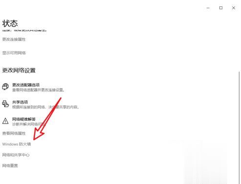 Windows10系統提示＂您的游戲環境異常，請重啟機器后再試＂怎么解決？