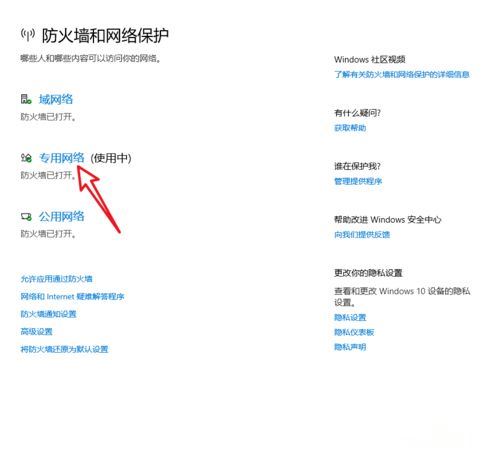 Windows10系統提示＂您的游戲環境異常，請重啟機器后再試＂怎么解決？