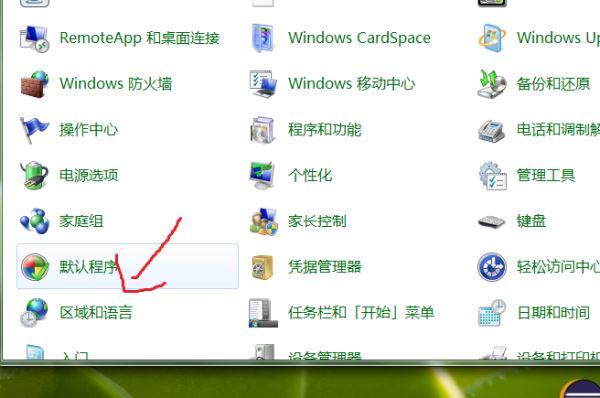 Windows10系統提示＂您的游戲環境異常，請重啟機器后再試＂怎么解決？