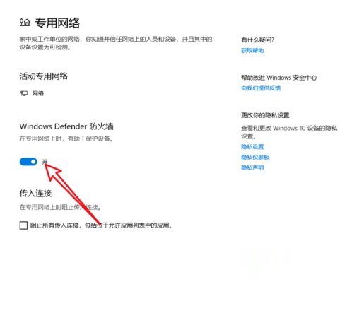 Windows10系統提示＂您的游戲環境異常，請重啟機器后再試＂怎么解決？