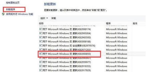 Windows10系統提示＂您的游戲環境異常，請重啟機器后再試＂怎么解決？