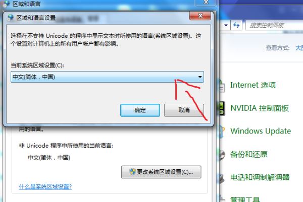 Windows10系統提示＂您的游戲環境異常，請重啟機器后再試＂怎么解決？