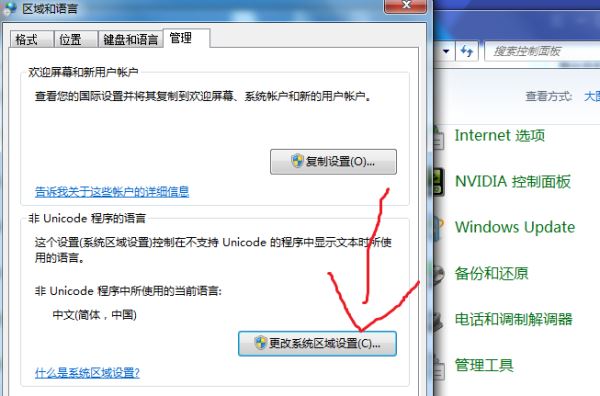 Windows10系統提示＂您的游戲環境異常，請重啟機器后再試＂怎么解決？