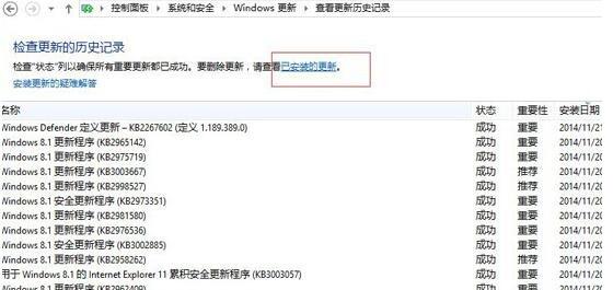 Windows10系統提示＂您的游戲環境異常，請重啟機器后再試＂怎么解決？