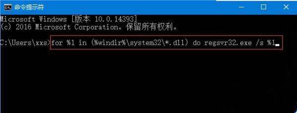 Win10系統提示:Localbridge.exe損壞的映像怎么辦？
