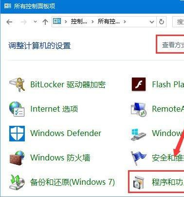Win10系統提示:Localbridge.exe損壞的映像怎么辦？
